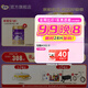 圣元 法版優(yōu)博瑞可嘉系列1段（0-6個(gè)月)嬰兒奶粉900g罐一段奶粉 1罐裝
