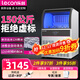 樂(lè )創(chuàng  )（lecon）制冰機商用全自動(dòng)制冰機大中型方冰月牙冰大容量酒吧KTV奶茶店全套設備  150公斤-126冰格【自來(lái)水】