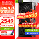 七彩虹RTX5060 戰斧 ultra AD OC 8GB 電競游戲顯卡臺式機 GDDR7 DLSS4 AI渲染模型直播視頻剪輯3A RTX5060 戰斧 DUO 8GB
