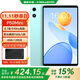 臺電P50Mini【國家補貼15%】安卓二合一平板電腦8.7英寸90Hz掌上高清4+128學(xué)生教育學(xué)習娛樂(lè )游戲pad