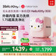 石頭迷你洗烘一體機Q1 Hello Kitty限定版 直播間同款 國家補貼 全自動(dòng)內衣滾筒洗衣機 XQGH011RR330