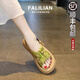 百麗踏羅馬涼鞋女夏外穿2025新款中式國風(fēng)配裙子百搭厚底松糕沙灘鞋 綠色 38