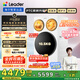 統(tǒng)帥（Leader）海爾【京東獨(dú)家首發(fā)】懶人三筒洗衣機(jī)ProMax雙烘版全自動(dòng)12.5KGXQGL125-MHBLDE697WU1三桶國(guó)家補(bǔ)貼