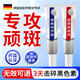 BEAUTY NOTES煙酰胺凝膠黑色素色斑可搭熊果苷乳膏臉部用改善暗沉60g