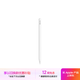 Apple/蘋果 Pencil Pro 磁吸觸控筆手寫筆蘋果筆電容筆書寫繪畫適用于iPad mini新品/Pro (M4)/Air (M2)