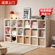 賽杉實(shí)木格子柜八格柜書(shū)架落地置物架學(xué)生收納儲物矮柜子靠墻展示書(shū)柜 【15mm松木】18格180x90