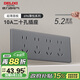 德力西（DELIXI）118型開(kāi)關(guān)插座面板 CD696超薄美學(xué)大板 二十孔插座星空灰