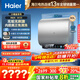 海爾（Haier）【咨詢(xún)客服領(lǐng)國補】電熱水器BK3扁平式家用扁桶一級能效節能雙膽3300W速熱鎂免WIFI智控小魔盒系列 60L 3300W 小魔盒凈膚洗BK3S