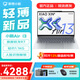聯(lián)想小新Air13 2025新品 Pro級學(xué)生辦公設計超輕薄筆記本電腦 比16/14英寸小 旗艦銳龍R7-7735HS 16G 512G 霜雪銀 標配 人臉識別丨13英寸輕盈機身