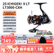 達億瓦（DAIWA） 22/25款 一擊LT 紡車(chē)輪 遠投輪路亞輪 金屬線(xiàn)杯釣魚(yú)輪 輪漁輪 25新款X LT3000-CXH（高高速比）
