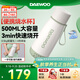 大宇（DAEWOO）酷潮燒水杯 便攜式燒水壺 加熱水杯 旅行電熱水壺煮水煲水壺迷你保溫調溫恒溫304不銹鋼D5奶糖白