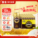 雪花啤酒（Snowbeer）金威純釀8度500ml*24聽(tīng)大規格實(shí)惠裝 中秋送禮