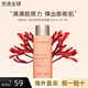 嬌韻詩(shī)新版青春賦活分齡水彈簧緊致小姐姐補水爽膚水少女粉水抗初老 【中小樣】緊致彈簧水 50ml