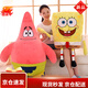 ZOCO長(cháng)毛派大星一對公仔海綿寶寶大玩偶布娃娃兒童抱枕生日情人節七夕 派大星1.0米+80厘米海綿寶寶 均碼【現貨當日發(fā)】