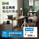 宜家（IKEA）IDASEN伊朵森電動(dòng)升降桌電腦桌家用辦公桌學(xué)習 褐色/米黃色桌子160x80cm