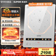 蘇泊爾（SUPOR）風(fēng)火輪系列電磁爐家用連續猛火電陶爐電磁灶電池爐火鍋超薄大功率電爐一體大面板電火灶C22-IA865D