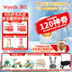 惠氏（Wyeth）啟賦較大嬰兒配方藍鉆2段奶粉藍鉆二段奶粉新國標 2段810g*1罐 【愛(ài)爾蘭產(chǎn)】
