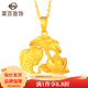 菜百首飾 黃金吊墜 足金3D硬金蓮花和魚(yú)吊墜 連年有魚(yú)時(shí)尚項墜 計價(jià) HJ 黃金吊墜（不含鏈） 約2.63g