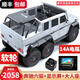 益京奔馳雙座大g嬰兒童電動(dòng)車(chē)四6輪遙控可坐大人小孩寶寶越野玩具汽車(chē) 豪華版白+液晶屏MP4+大人專(zhuān)座+軟輪+以上全配置