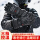 夢(mèng)多福加熱手套冬季充電發(fā)熱手套騎行滑雪電熱手套防水摩托車(chē)電動(dòng)車(chē)保暖 騎行手套-指尖發(fā)熱丨靈敏觸屏丨拳擊般防護 智能控溫+防風(fēng)防水+加絨加厚