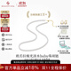 BEAUFINA歐若拉高品質(zhì)天然極光小米珠淡水珍珠項鏈吉爾德18K金串珠全珠鏈 至臻級 吉爾德至高品質(zhì)18K金小燈泡 4.5-5mm 黃金點(diǎn)位 單/疊戴均可