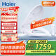 海爾（Haier）智能馬桶蓋 雙感應自動(dòng)翻蓋款 即熱遙控電動(dòng)加熱自動(dòng)除臭 X7-R90