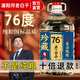滏陽(yáng)河老白干60度76度白酒純糧食酒高粱老酒67度高度散酒泡藥酒專(zhuān)用酒原漿 76度 5L 1桶 【高品質(zhì)】送試飲/珍藏9號