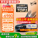 威固（V-KOOL）汽車(chē)漆面保護膜 閃電威【新品】隱形車(chē)衣膜全車(chē)身貼膜TPU防刮蹭劃痕修復耐黃變提亮自潔 國際品牌