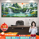 佐羅曼客廳裝飾畫(huà)沙發(fā)背景墻掛畫(huà)2025最新款山水畫(huà)風(fēng)景辦公室掛畫(huà)掛墻壁 旭日東升-節節高升 240x80(適合3.0-3.5米沙發(fā))晶瓷
