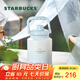 星巴克（Starbucks）杯子 霧野系列 藍色漸變不銹鋼杯高顏值便攜隨行杯開(kāi)學(xué)季教師禮物 提手款保溫杯1100ml