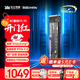 致態(tài)TiPlus7100高速固態(tài)硬盤(pán)長(cháng)江存儲原廠(chǎng)顆粒SSD M.2接口PCIe4.0 筆記本臺式機固態(tài)硬盤(pán) AI電腦配件 【2TB】 TiPlus7100