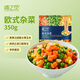 京鮮生 浦之靈歐式雜菜350g/袋 水果玉米粒 進(jìn)口甜青豆輕食沙拉冷凍蔬菜