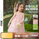 ASK JUNIOR兒童裙子25夏季小童吊帶連衣裙蝴蝶網(wǎng)紗裙女童蓬蓬裙公主裙