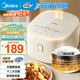 美的（Midea）電飯煲微壓電飯鍋家用大容量柴火飯2-8人抗菌內(nèi)膽不粘鍋多功能家用智能電飯煲4升 【銀鉆聚能抗菌釜】 2-8人適用 4L