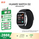 華為HUAWEI WATCH D2幻夜黑 動(dòng)態(tài)血壓監測一鍵微體檢升級多種健康研究華為智能手表華為京東自營(yíng)旗艦店