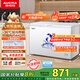 澳柯瑪（AUCMA）307升減霜冰柜家用大容量冷藏柜冷凍柜 臥式冷柜冰箱雪糕柜一級能效 BC/BD-307HNE 國家補貼20%