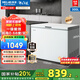 美菱（MeiLing）冰柜家用商用冰柜冷藏冷凍轉換大容量冷柜白色單溫柜七檔調溫斷電保護大容量商用冰柜國家補貼 熱銷(xiāo)款 | 家商兩用  強冷凍力 300L