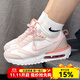 耐克Nike 運動(dòng)鞋女鞋新款AIR MAX DAWN氣墊休閑跑步鞋緩震運動(dòng)鞋 DR7875-100 36
