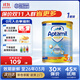 愛(ài)他美愛(ài)他美（Aptamil）新加坡愛(ài)他美澳洲金裝 新愛(ài)3段900g1罐 900g