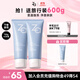 姬芮（ZA）【敏肌專(zhuān)研】洗面奶男女氨基酸潔面泡沫深層清潔100g*2支