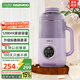 大宇（DAEWOO）輕音破壁機家用豆漿機 3-4人大容量全自動(dòng)智能五谷雜糧免泡免濾輔食機料理機國家補貼SM07紫色