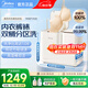美的（Midea）雙子座分區(qū)洗衣機(jī) 迷你小型全自動內(nèi)衣褲襪臺式波輪 高溫煮洗除菌除螨 小巧不占地一鍵筒自潔 雙桶分區(qū)洗MNB7VA0E