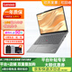 聯(lián)想（Lenovo)商務(wù)本系列 昭陽(yáng)/揚天/Thinkpad/14寸15.6寸輕薄便攜二手筆記本 高性能i7-3610標壓四核八線(xiàn)/8+256/獨顯 9成新