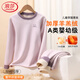 浪莎兒童保暖內衣女童羊羔絨加絨加厚青少年中大童學(xué)生秋衣秋褲套裝