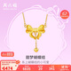 周六福黃金項鏈女蝴蝶結足金吊墜生日禮物計價(jià)A0612627約5.17g40+5cm