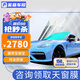 美基汽車(chē)防曬貼膜全車(chē)高隔熱車(chē)窗前擋風(fēng)玻璃太陽(yáng)防爆隱私防紫外線(xiàn) 王中王高隔熱全車(chē)膜(高清前擋+深色側后)