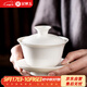 金鑲玉 功夫茶具茶壺 蓋碗羊脂玉白瓷大號家用泡茶碗 甜白蓋碗
