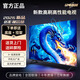 王牌世界新款液晶電視機(jī)家用超高清智能語音投屏WiFi網(wǎng)絡(luò)防爆老人臥室彩電 55英寸 2026領(lǐng)先開售先享旗艦款 可自行安裝