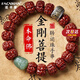 FACAMAN高品質(zhì)天然金剛菩提手串男九眼天珠滿(mǎn)肉核桃文玩盤(pán)玩佛珠情侶款 和田玉生肖金剛手串【下單留言】