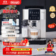 德龍（Delonghi）咖啡機全自動(dòng) 意式家用 15Bar泵壓 美式豆粉兩用 13檔研磨 自動(dòng)奶泡 原裝進(jìn)口 S系列新品 S8 Latte 觸控操作 一鍵式菜單 溫度調節 大容量水箱